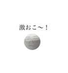 そうくんの日常生活（個別スタンプ：2）