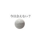 そうくんの日常生活（個別スタンプ：3）