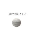 そうくんの日常生活（個別スタンプ：7）