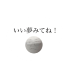 そうくんの日常生活（個別スタンプ：8）