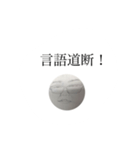 そうくんの日常生活（個別スタンプ：9）