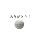 そうくんの日常生活（個別スタンプ：10）