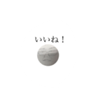 そうくんの日常生活（個別スタンプ：11）