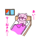 「あい」用お名前☆ラブタのスタンプ（個別スタンプ：2）