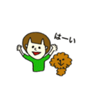 犬と子供の使える会話（個別スタンプ：1）