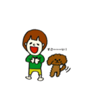 犬と子供の使える会話（個別スタンプ：2）