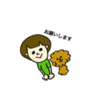 犬と子供の使える会話（個別スタンプ：3）