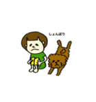 犬と子供の使える会話（個別スタンプ：7）