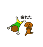 犬と子供の使える会話（個別スタンプ：8）
