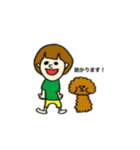 犬と子供の使える会話（個別スタンプ：9）