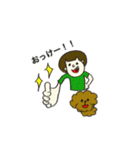 犬と子供の使える会話（個別スタンプ：16）