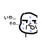 Buchinamua Kun（個別スタンプ：2）