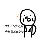 Buchinamua Kun（個別スタンプ：3）