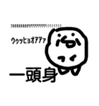 Buchinamua Kun（個別スタンプ：6）