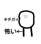 Buchinamua Kun（個別スタンプ：8）