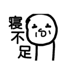 Buchinamua Kun（個別スタンプ：11）