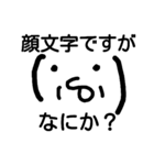 Buchinamua Kun（個別スタンプ：12）