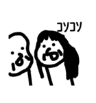 Buchinamua Kun（個別スタンプ：16）
