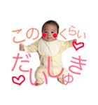みーくん＆まゆ（個別スタンプ：4）