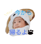 みーくん＆まゆ（個別スタンプ：9）