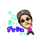 Teru-ki= Saito Official Stamp（個別スタンプ：8）