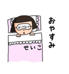 カワイイ『せいこ』のネームスタンプ（個別スタンプ：23）