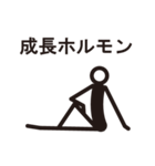 棒人間がヨガで一言（個別スタンプ：19）