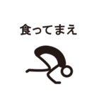 棒人間がヨガで一言（個別スタンプ：34）