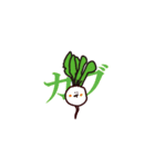 yodare vegetable（個別スタンプ：14）