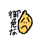 レモン君（個別スタンプ：2）