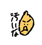 レモン君（個別スタンプ：14）