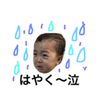 つむぎ STAMP（個別スタンプ：4）