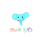 ソウスケ5サイ（個別スタンプ：1）