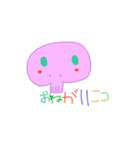 ソウスケ5サイ（個別スタンプ：5）