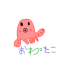 ソウスケ5サイ（個別スタンプ：8）