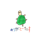 ソウスケ5サイ（個別スタンプ：15）