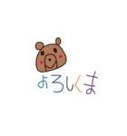 ソウスケ5サイ（個別スタンプ：16）