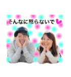 ゆにぃーく＆ぴぃーす（個別スタンプ：3）