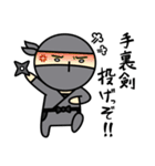 忍者まる夫（個別スタンプ：5）