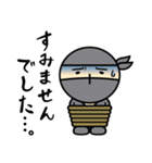 忍者まる夫（個別スタンプ：8）