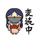 忍者まる夫（個別スタンプ：22）