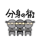 忍者まる夫（個別スタンプ：23）