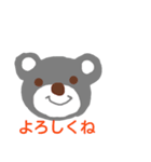face of bear（個別スタンプ：2）
