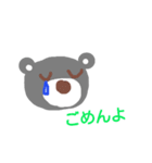 face of bear（個別スタンプ：4）