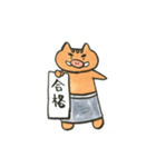 きのこ頭の女の子with猪。（個別スタンプ：16）