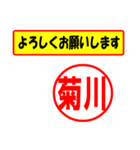 菊川様専用、使ってポン、はんこだポン（個別スタンプ：9）