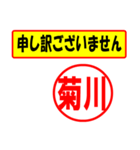 菊川様専用、使ってポン、はんこだポン（個別スタンプ：15）