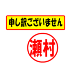 瀬村様専用、使ってポン、はんこだポン（個別スタンプ：15）