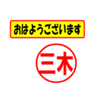 三木様専用、使ってポン、はんこだポン（個別スタンプ：17）