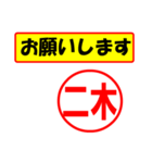 二木様専用、使ってポン、はんこだポン（個別スタンプ：10）